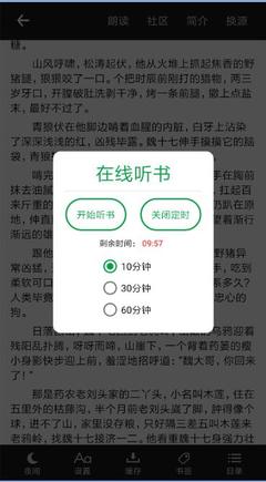 十分快三app